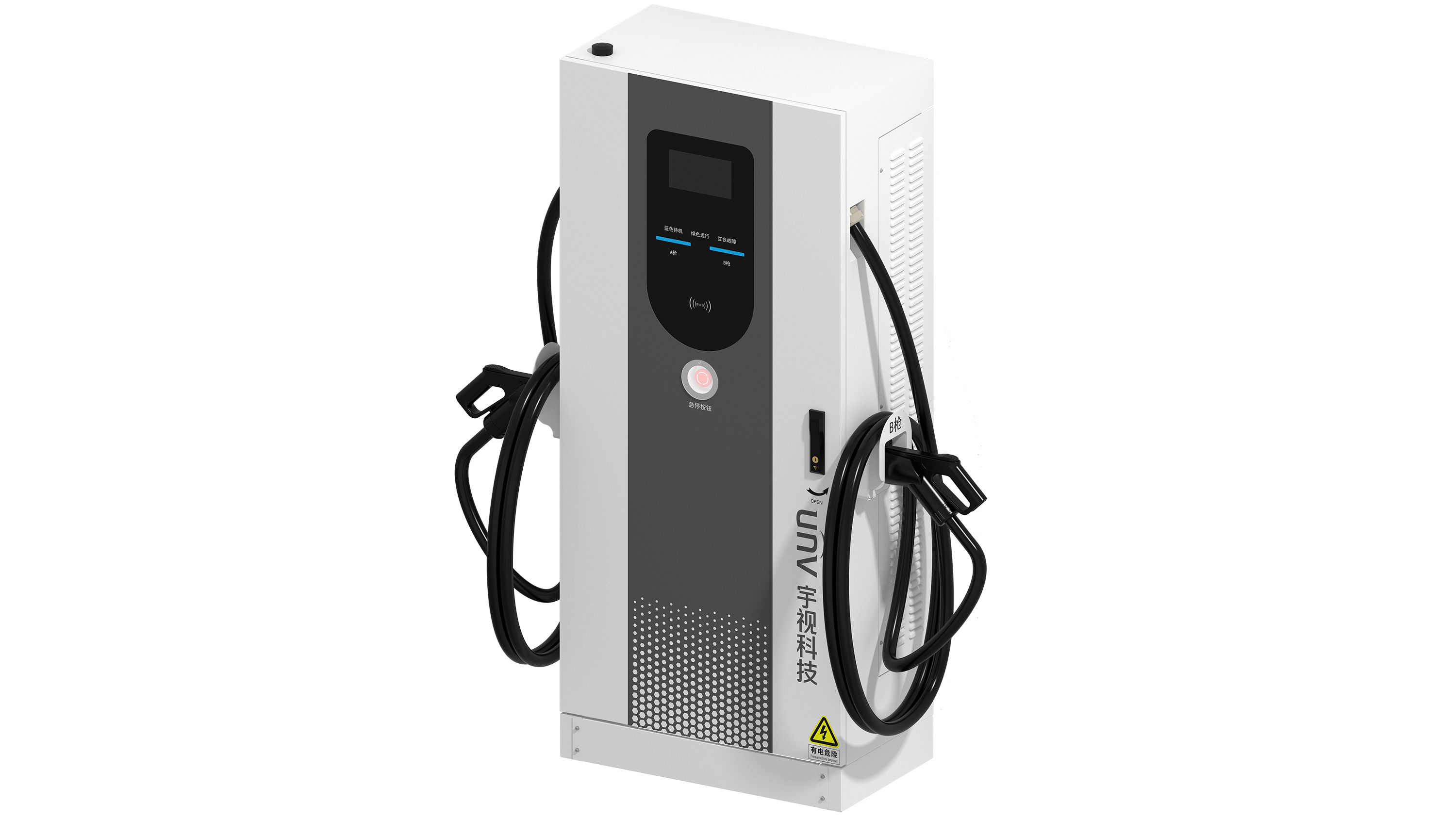 EVC7501-120KW@S